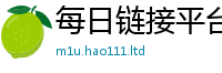 77777788888王中王正版被2025新奥天天开好彩新奥好彩免费
